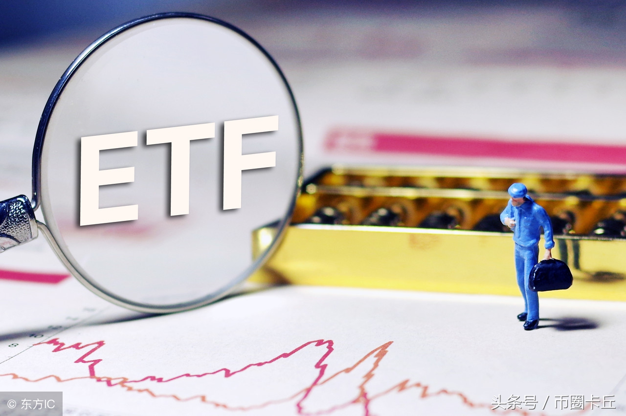 比特币 ETF 究竟是什么？能否帮助比特币重回历史高峰？