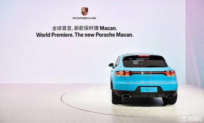 售55.8万起 改款保时捷Macan全球首发 比奔驰宝马漂亮太多了