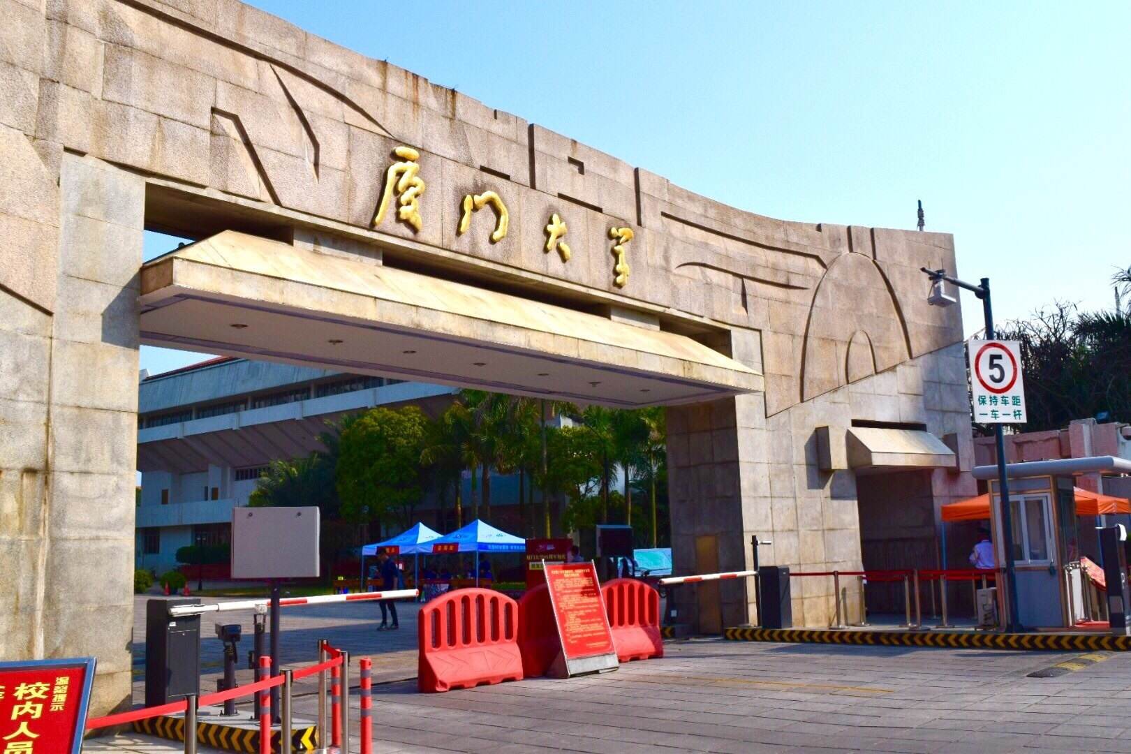 盘点金融类专业大学排行榜，清华大学二十名开外，第一名实至名归