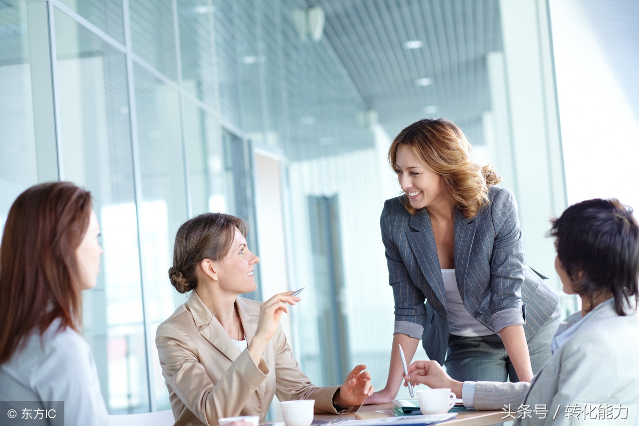 职场精英领导力提升 目标 时间 情绪 礼仪 健康管理12套培训课件