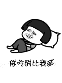 是谁说一百斤一下才配叫吃货