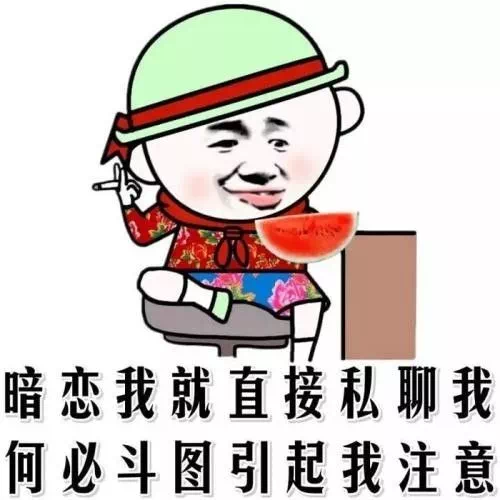 我们都已经过了耳听爱情的年纪