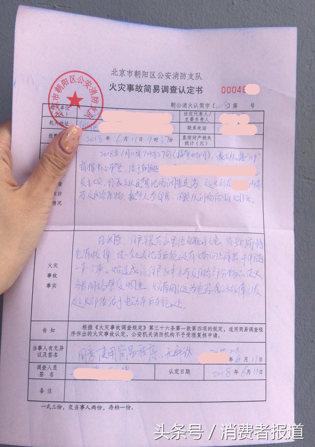 起火、断裂、售后难，多品牌电动滑板车遭投诉，你还敢用吗？