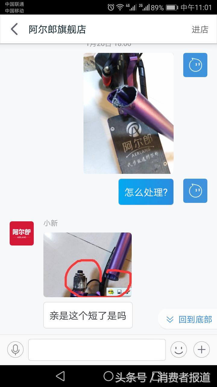 起火、断裂、售后难，多品牌电动滑板车遭投诉，你还敢用吗？