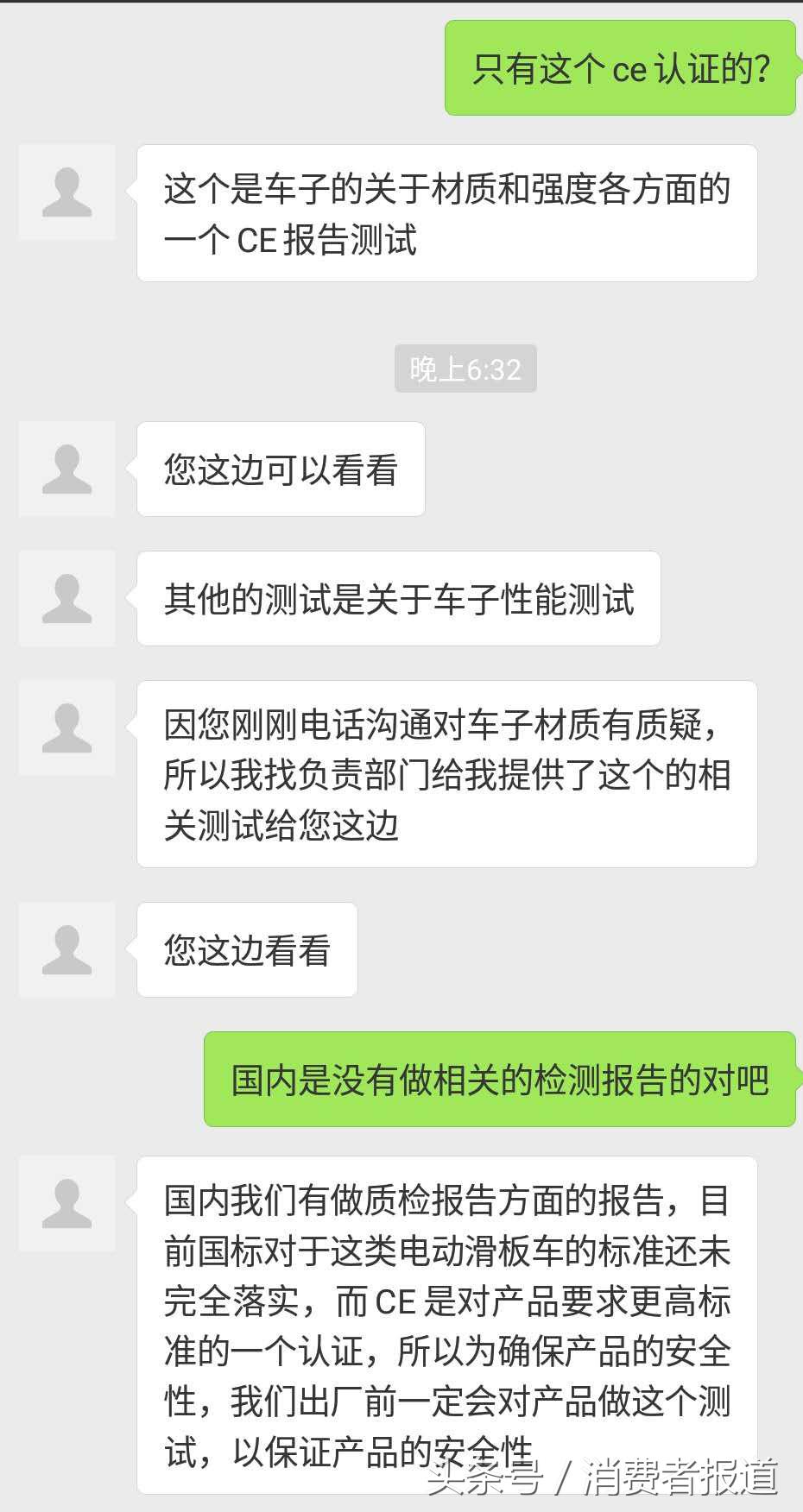 起火、断裂、售后难，多品牌电动滑板车遭投诉，你还敢用吗？