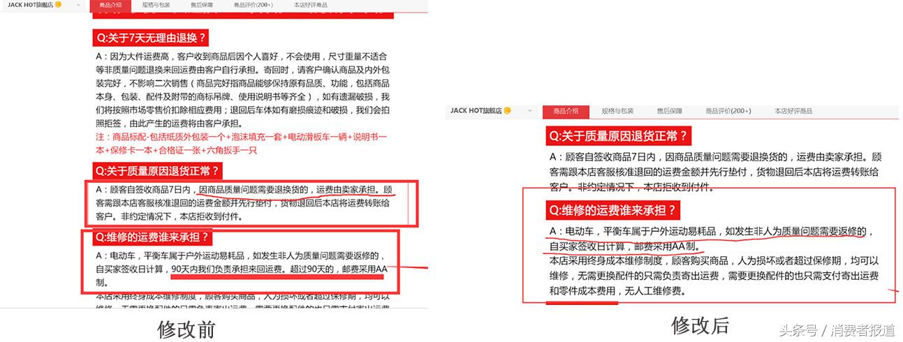 起火、断裂、售后难，多品牌电动滑板车遭投诉，你还敢用吗？