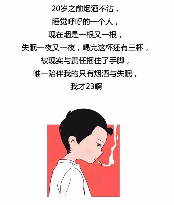 这9个心酸瞬间，只有在努力拼搏路上的人才会懂