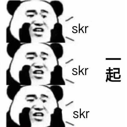 「今日热门表情包」热skr人表情包大全57P