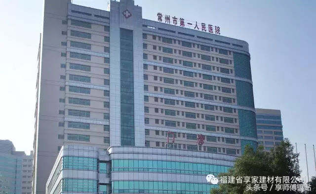 「案例」享家建材工程案例