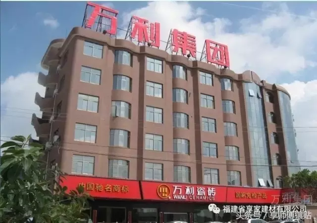 「案例」享家建材工程案例