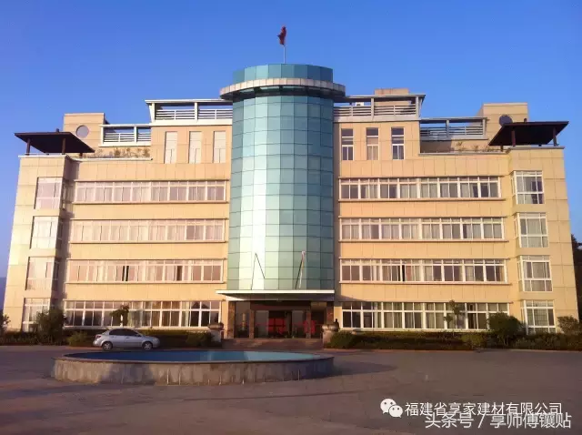 「案例」享家建材工程案例