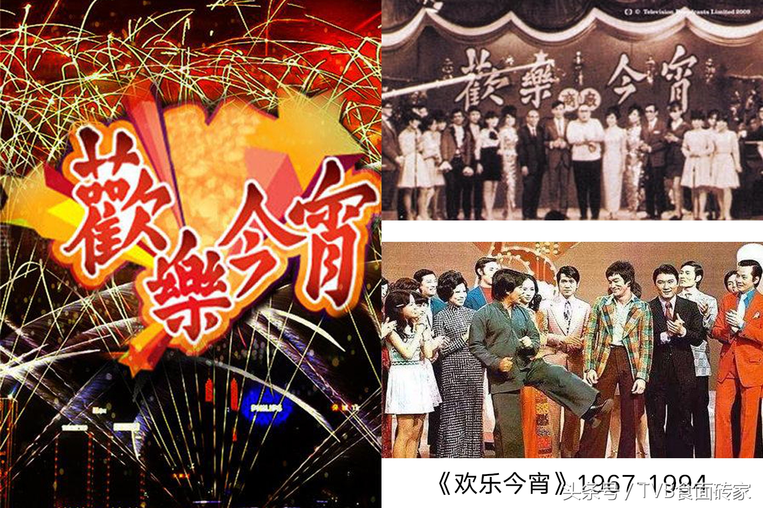 除了奖门人系列，TVB还出过哪些好看的综艺？