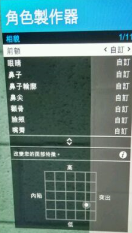 GTA5捏脸数据，超帅超美的哟-第一章（图片教程）