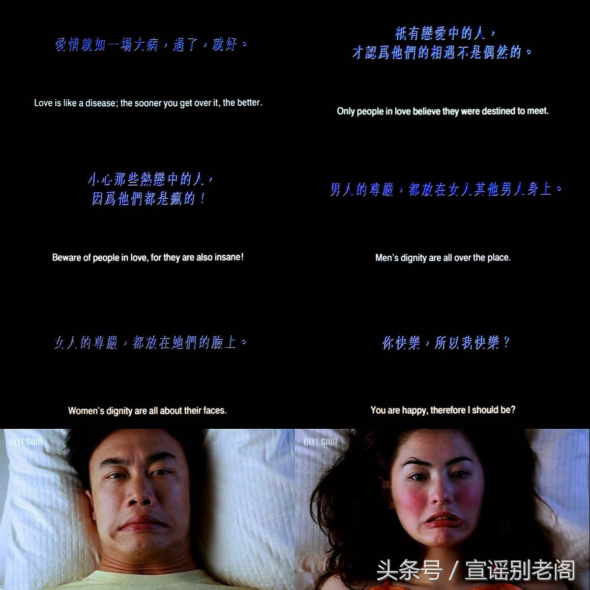 陈奕迅神演技①杨千钧299619.；、张柏芝、舒淇、容祖儿同档那些事