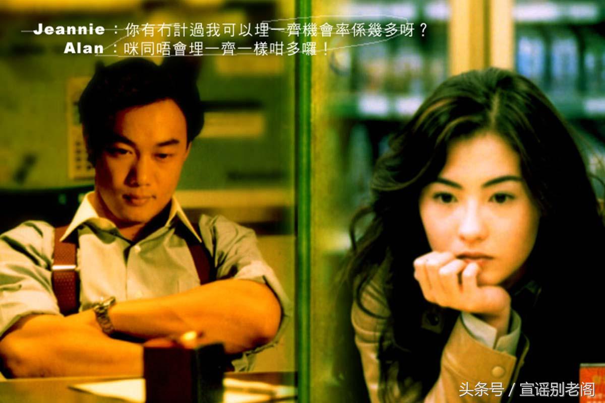 陈奕迅神演技①杨千钧299619.；、张柏芝、舒淇、容祖儿同档那些事