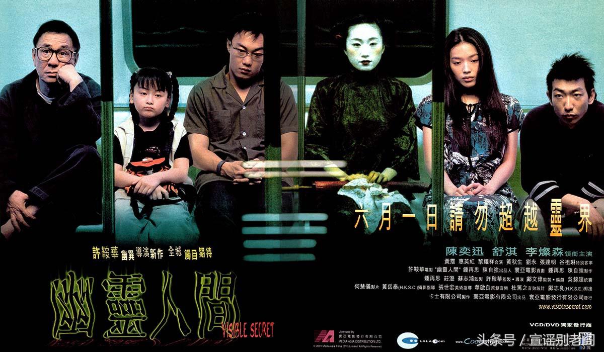 陈奕迅神演技①杨千钧299619.；、张柏芝、舒淇、容祖儿同档那些事