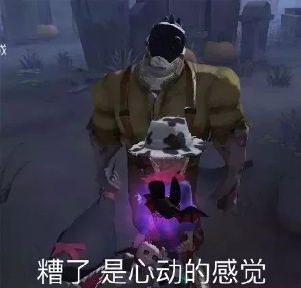 第五人格最新表情包：安全屋还想追我，不存在的