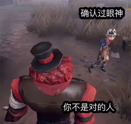 第五人格最新表情包：安全屋还想追我，不存在的