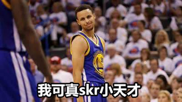 NBA球星skr体表情包：我可真skr天才、我劝你skr而止