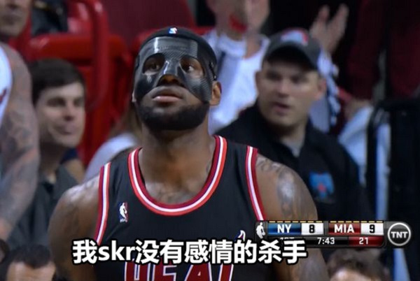 NBA球星skr体表情包：我可真skr天才、我劝你skr而止