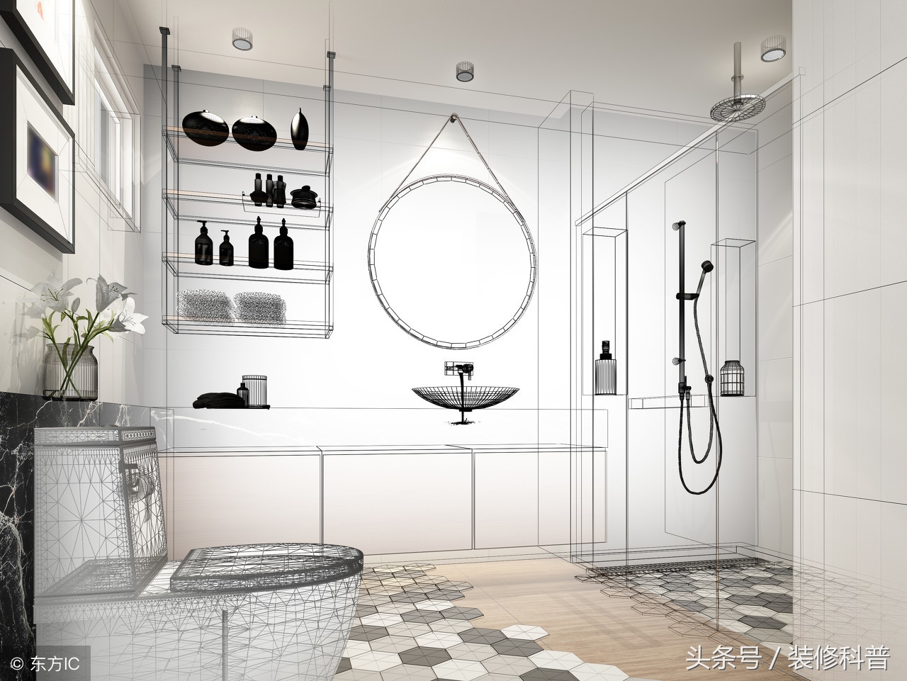 装修科普·厨卫