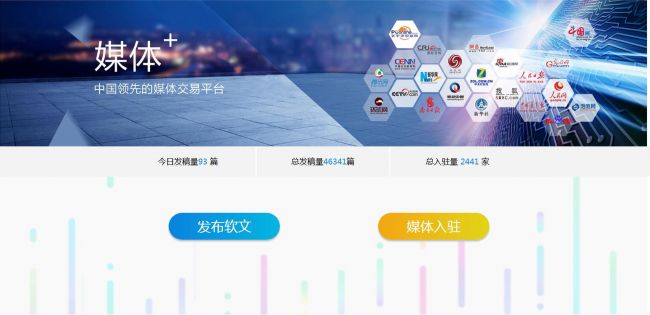 骨灰级网络推广者绝对不会告诉你的软文推广平台