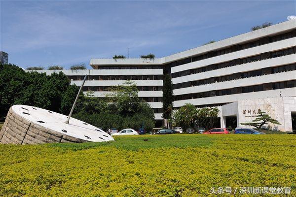 高实在是高！深圳大学2018年各省市录取分数线出炉！