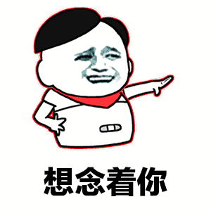 一个人的夜，我的心，应该放在哪里「抖音歌词表情包」