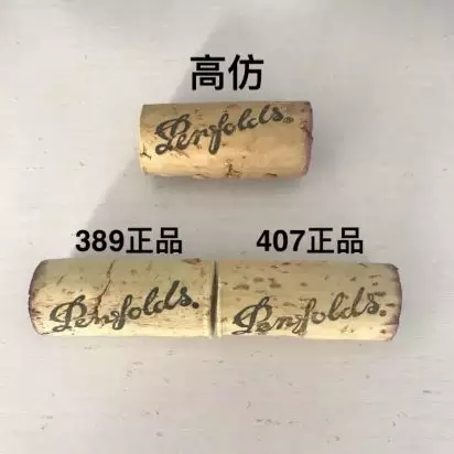 9块9的红酒，你敢喝吗？