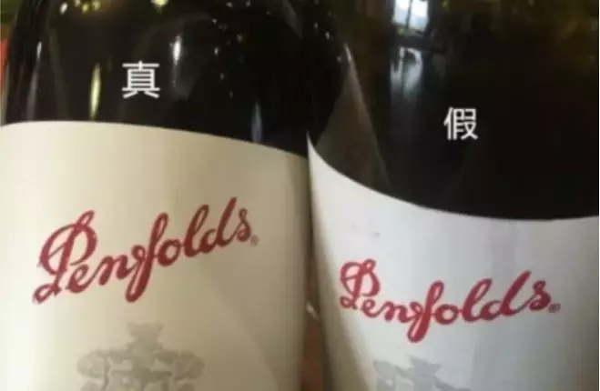 9块9的红酒，你敢喝吗？