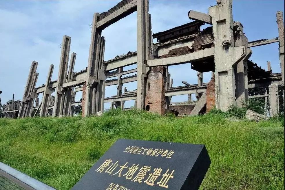 唐山大地震42周年｜为何说汶川地震破坏性强于唐山地震？