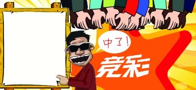 为什么足球比赛有让球(彩民收米必备干货：全面解析足球玩法及其特征)