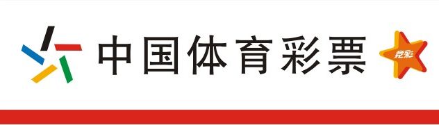 为什么足球比赛有让球(彩民收米必备干货：全面解析足球玩法及其特征)