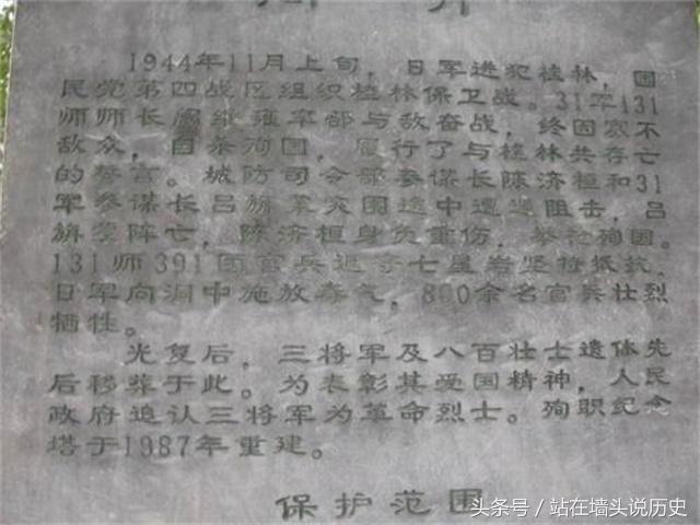 联队长(日军最胆寒战役，联队长全部战死，中国战士上战场都说：来世再见)