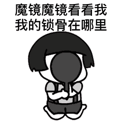 魔性蘑菇头，燃烧吧