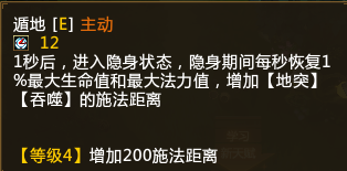 大地就是我的家 土遁术李典梦三国攻略