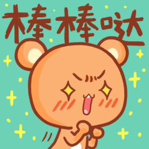 浙大系研究院再添新丁——浙江大学衢州研究院正式成立！