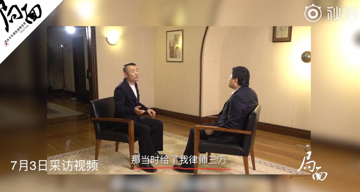 周立波事件始末