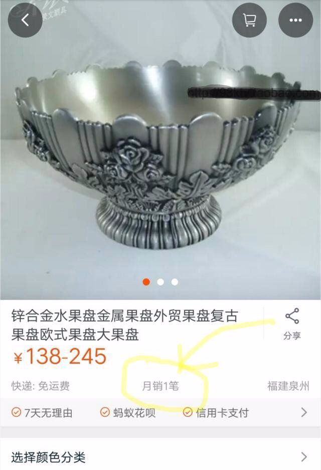 为什么cba的球馆不开空调(CBA设备有多简陋？MVP奖杯淘宝同款一碰就破，回放看手机录像)