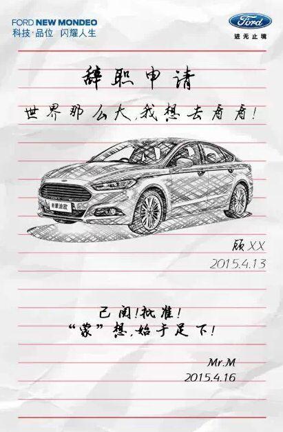 辞职信表情包大全:我要像梦一样自由,回家养猪
