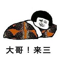四川话骂人表情包大全：你说个铲铲、你这个耙耳朵、瓜批