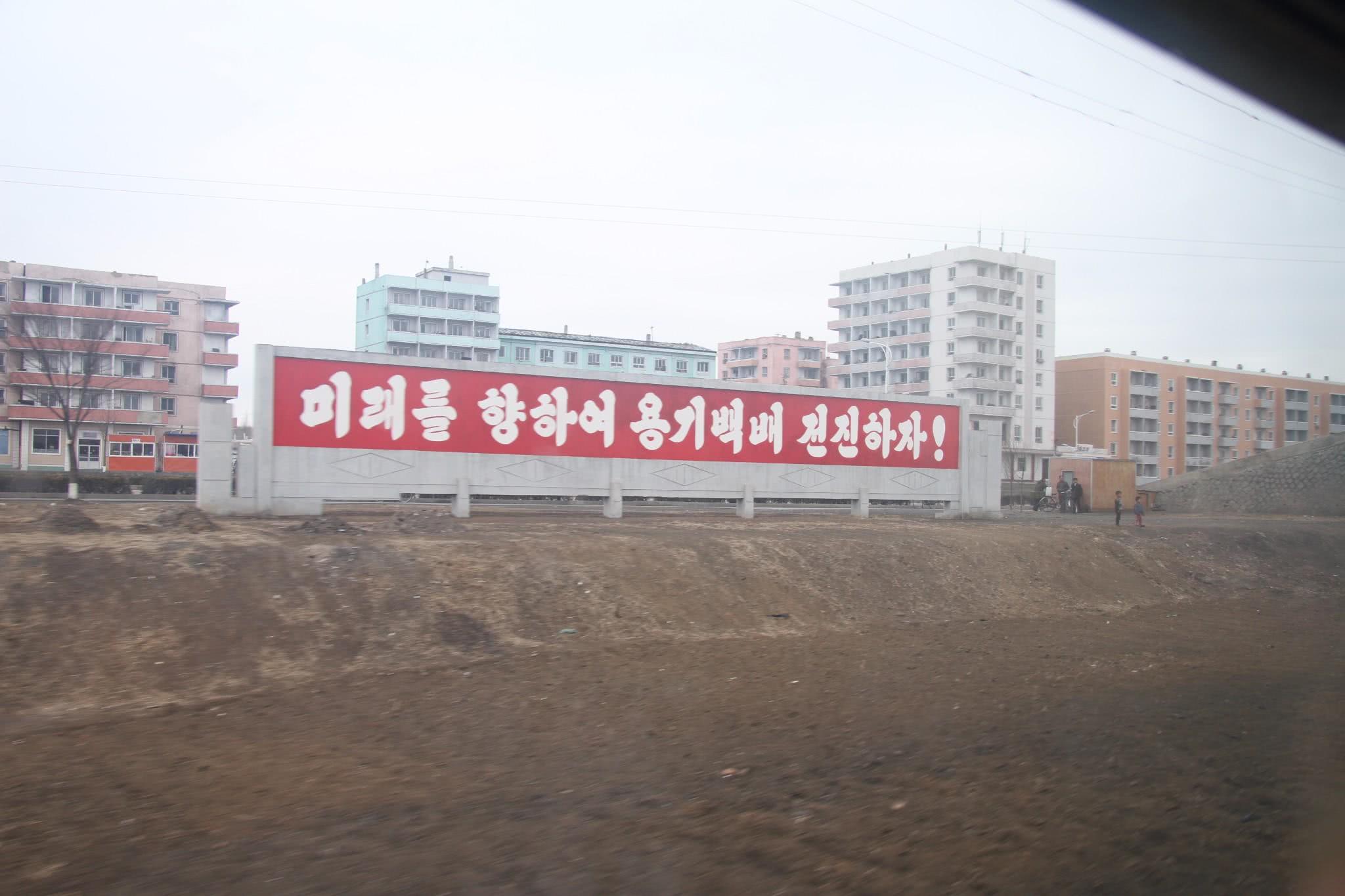 朝鲜的愿景：朝鲜进入并看到了我所居住的世界！