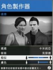 gta5捏脸数据韩国妹子外貌，gta5高颜值捏脸数据