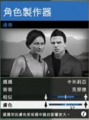 gta5捏脸数据韩国妹子外貌，gta5高颜值捏脸数据