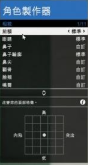 gta5捏脸数据韩国妹子外貌，gta5高颜值捏脸数据