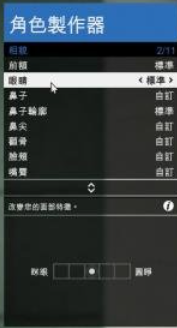 gta5捏脸数据韩国妹子外貌，gta5高颜值捏脸数据