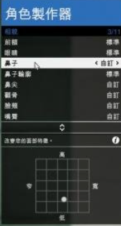 gta5捏脸数据韩国妹子外貌，gta5高颜值捏脸数据