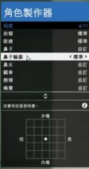 gta5捏脸数据韩国妹子外貌，gta5高颜值捏脸数据