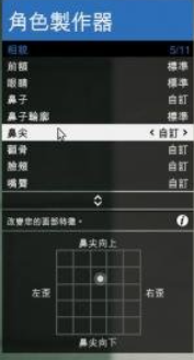 gta5捏脸数据韩国妹子外貌，gta5高颜值捏脸数据