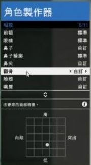 gta5捏脸数据韩国妹子外貌，gta5高颜值捏脸数据